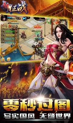新征戰(zhàn)多酷版