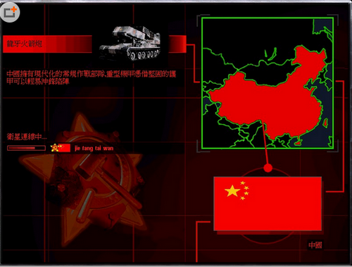 紅色警戒2統(tǒng)一大業(yè)MOD