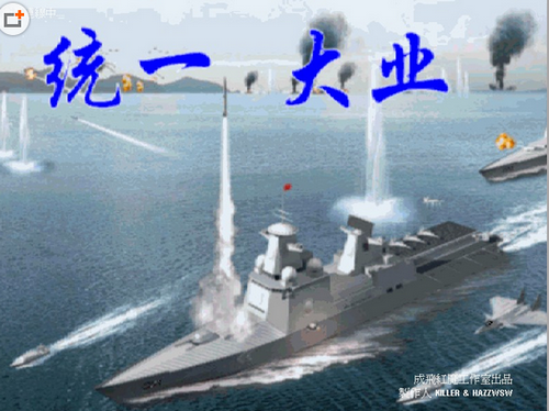 紅色警戒2統(tǒng)一大業(yè)MOD