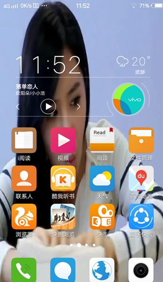 手机视频壁纸