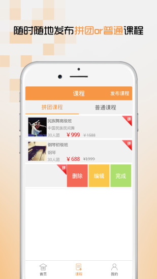 愛麥趣機構(gòu)版