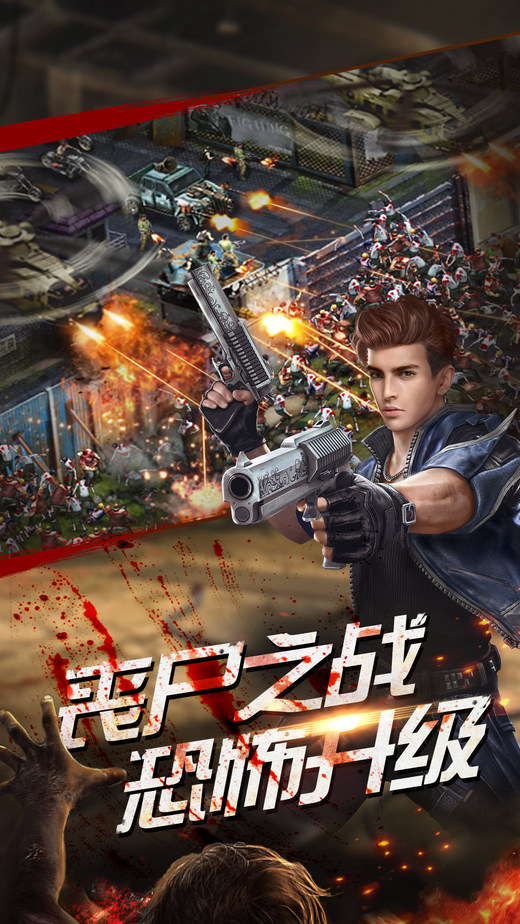 绝迹之战