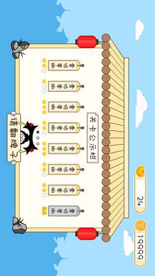 娘娘快跑