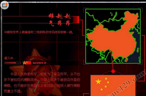 紅色警戒2共和國之輝任務包MOD