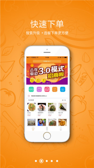 云在身邊