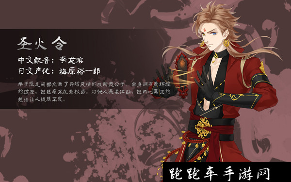夢(mèng)間集5花卡有哪些 夢(mèng)間集五花角色大全