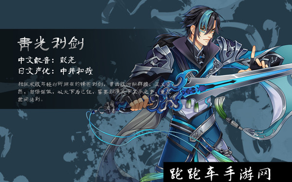 夢(mèng)間集5花卡有哪些 夢(mèng)間集五花角色大全