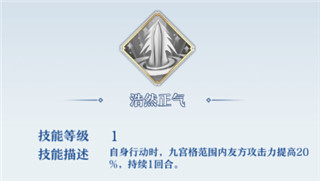 夢間集伏魔杖屬性怎么樣 伏魔杖屬性面板分析
