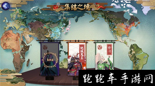 陰陽師地域鬼王怎么打 地域鬼王陣容搭配攻略