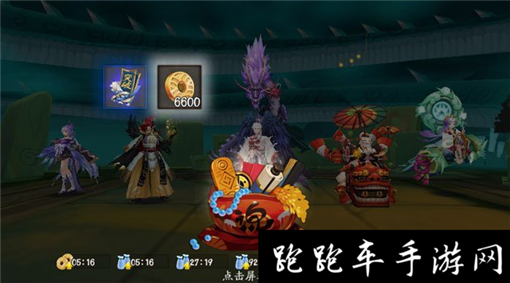 陰陽師地域鬼王怎么打 地域鬼王陣容搭配攻略