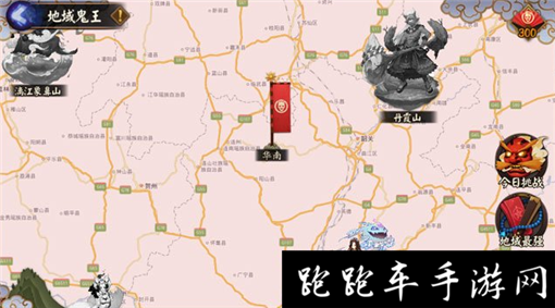 陰陽師地域鬼王怎么打 地域鬼王陣容搭配攻略