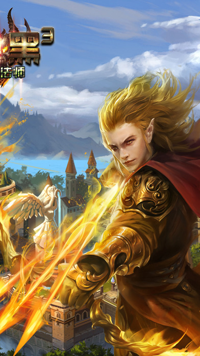 暗黑3死灵法师iphone/ipad版