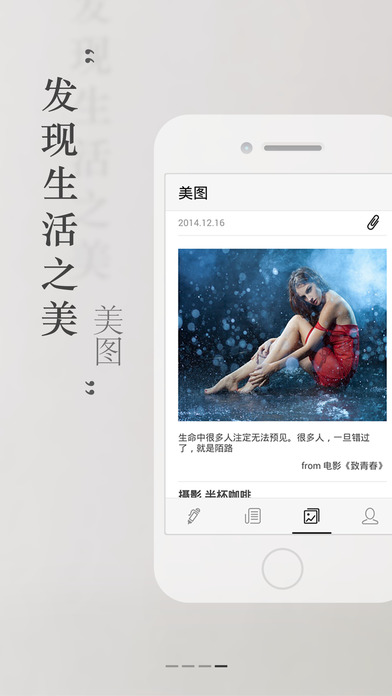十個(gè)iphone/ipad版