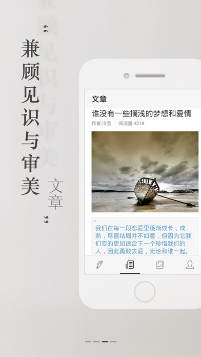 十個(gè)iphone/ipad版