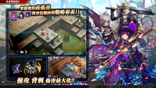 为了谁的炼金术师iPhone/iPad版