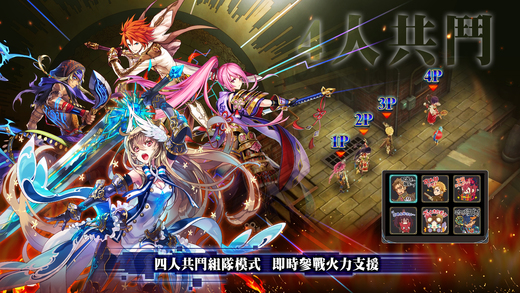 为了谁的炼金术师iPhone/iPad版