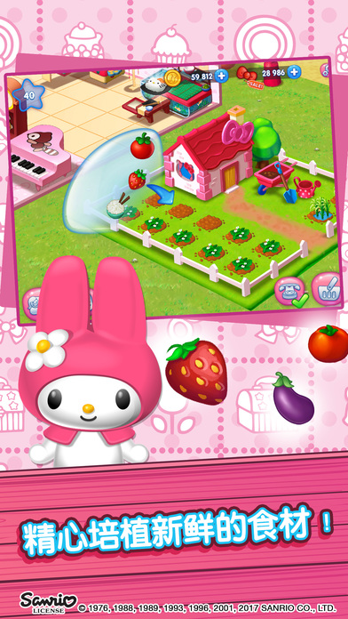 Hello Kitty食物小镇iPhone/iPad版