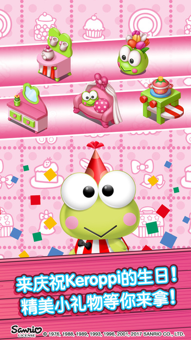 Hello Kitty食物小镇iPhone/iPad版