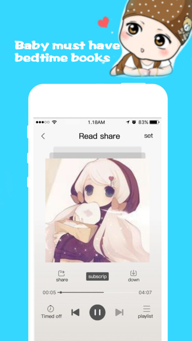 寶寶聽書iphone/ipad版
