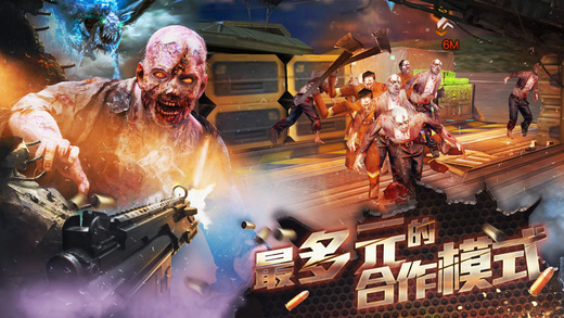 Garena武裝菁英iPhone/iPad版