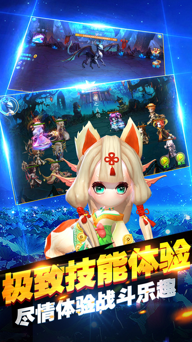 小小悟空传iphone/ipad版