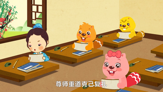寶寶學(xué)唐詩iphone/ipad版
