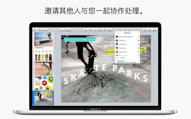 Keynote Mac版