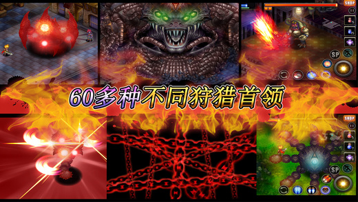 神秘守护者最终任务iPhone/iPad版
