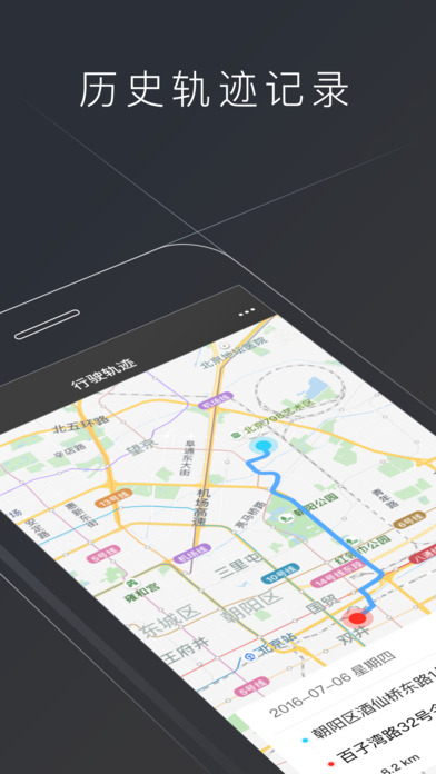 小牛電動(dòng)iphone版