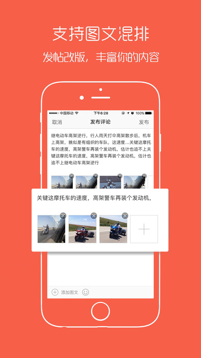 幸福渠縣iphone/ipad版