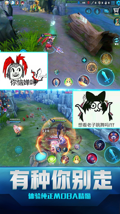 狂煮農(nóng)藥皮皮蝦傳奇iPhone/iPad版