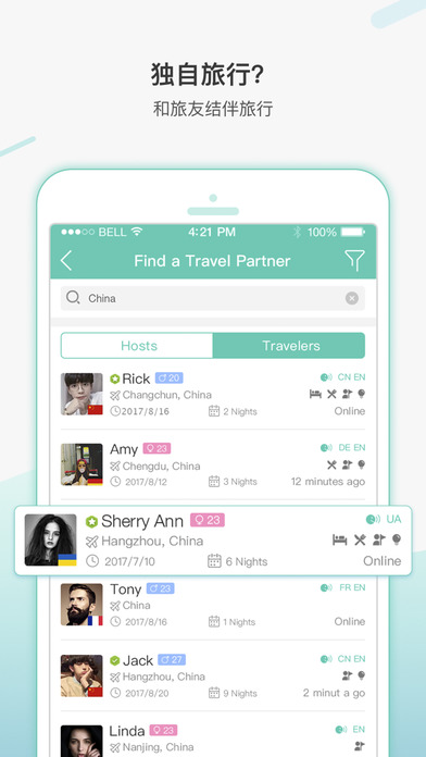 Travel Pal iphone版