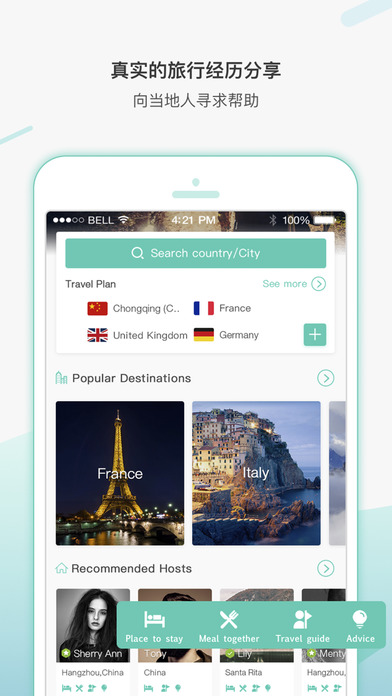 Travel Pal iphone版
