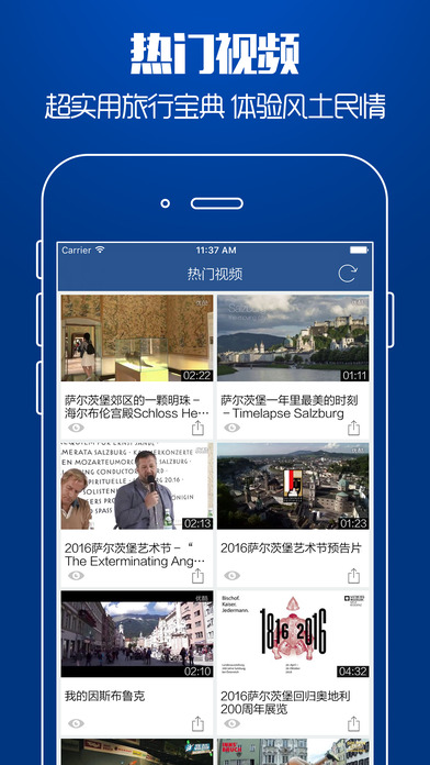 全球酒店比價(jià)iphone/ipad版