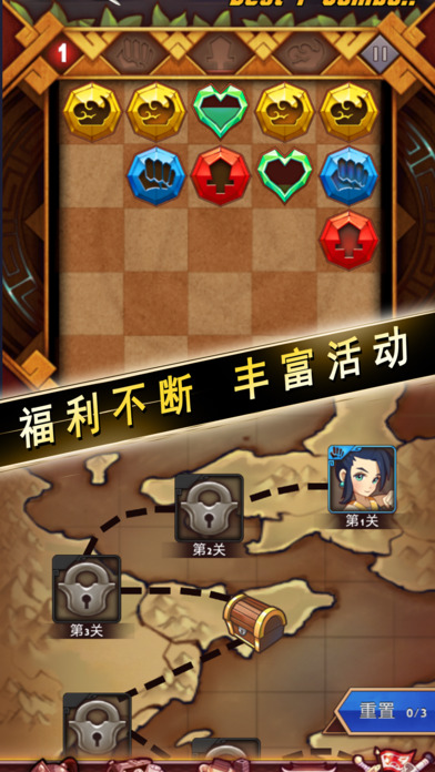 少年武俠iphone/ipad版