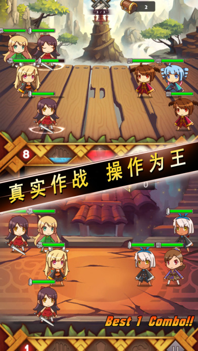 少年武俠iphone/ipad版