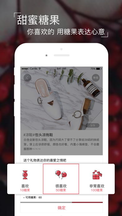 閑之iphone版