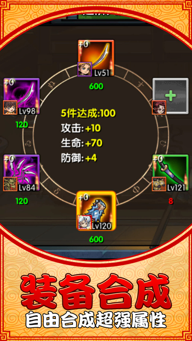 口袋犬妖傳說iphone/ipad版