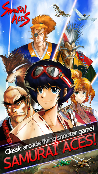 战国Ace iPhone/iPad版