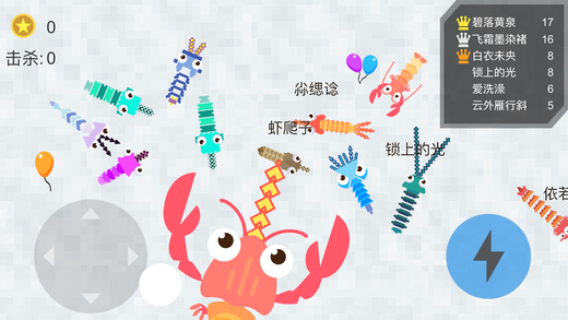 皮皮蝦大作戰(zhàn)iphone/ipad版