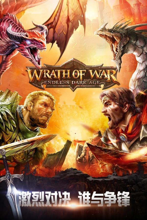 憤怒之戰(zhàn)無盡的黑暗(Wrath Of War)