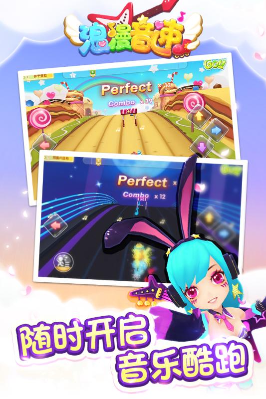 浪漫音速360版