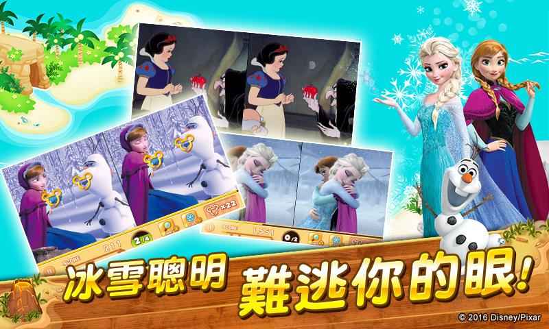 LINE迪士尼來(lái)找碴