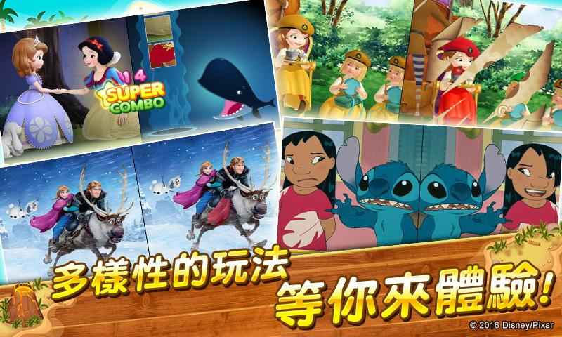 LINE迪士尼來(lái)找碴