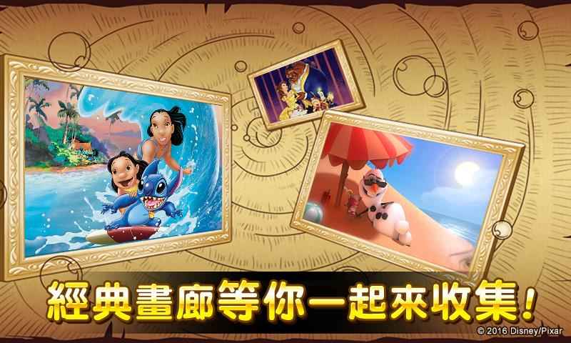 LINE迪士尼來(lái)找碴