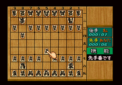 3DO游戲之達人