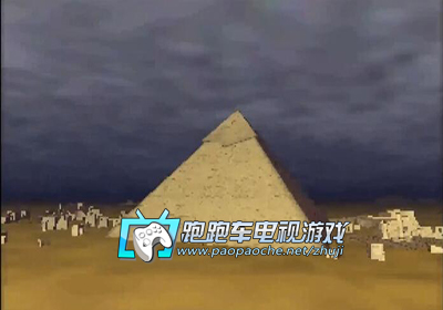 3DO法老的封印