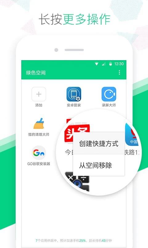 冷冻箱