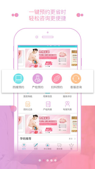 紅房子寶媽