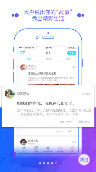 紅房子寶媽